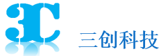 三创科技